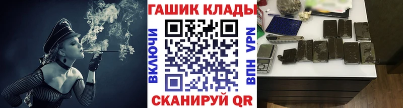 Наркотические вещества Северо-Курильск Канабис  АМФ  ГАШИШ  МЕФ  КОКАИН 