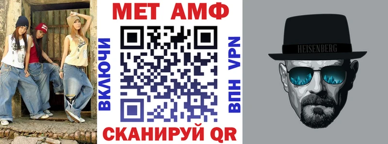 Amphetamine VHQ Северо-Курильск