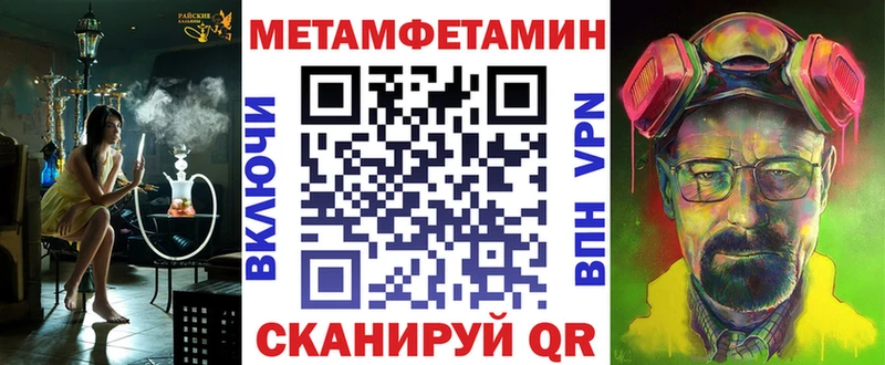 АМФЕТАМИН 98%  Северо-Курильск 