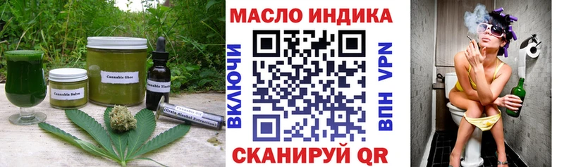 omg зеркало  Северо-Курильск  Печенье с ТГК конопля 