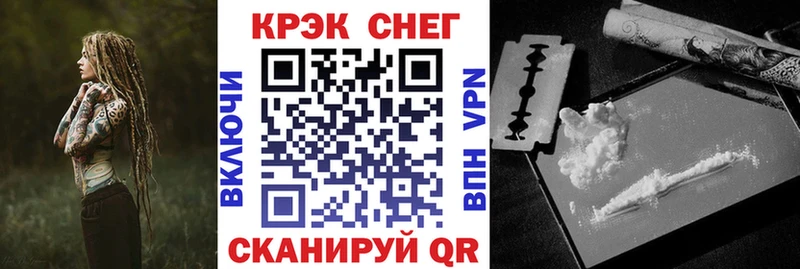 COCAIN Перу  купить закладку  Северо-Курильск 