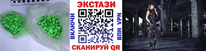 Экстази круглые наркота Северо-Курильск