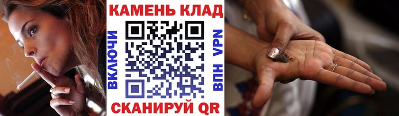 ГАШИШ ice o lator  Северо-Курильск 