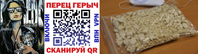 ГЕРОИН VHQ Северо-Курильск