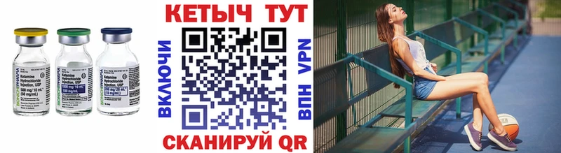 omg ССЫЛКА где продают Северо-Курильск сайты даркнета состав Кетамин ketamine