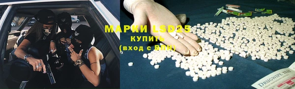 спайс Покровск