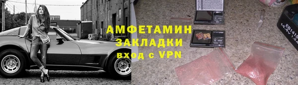 спайс Покровск