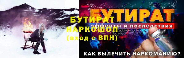 mdpv Дмитров