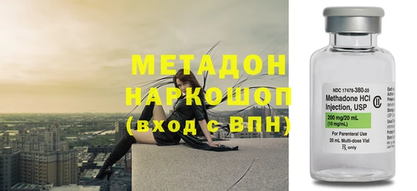прущая мука Дмитровск