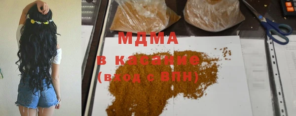 mdpv Дмитров