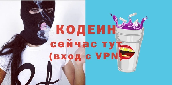 MESCALINE Дмитриев