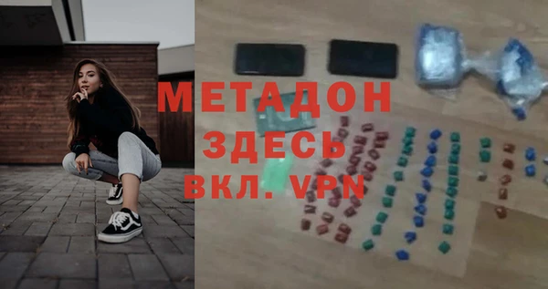 MESCALINE Дмитриев