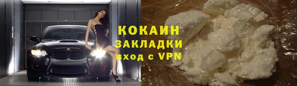 mdpv Дмитров