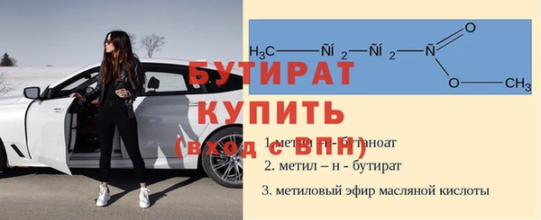 прущая мука Дмитровск