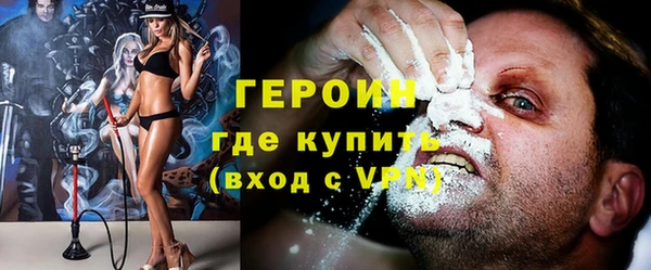 спайс Покровск