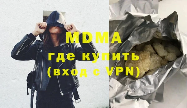 спайс Покровск