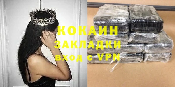 MESCALINE Дмитриев