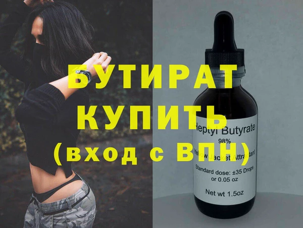mdpv Дмитров