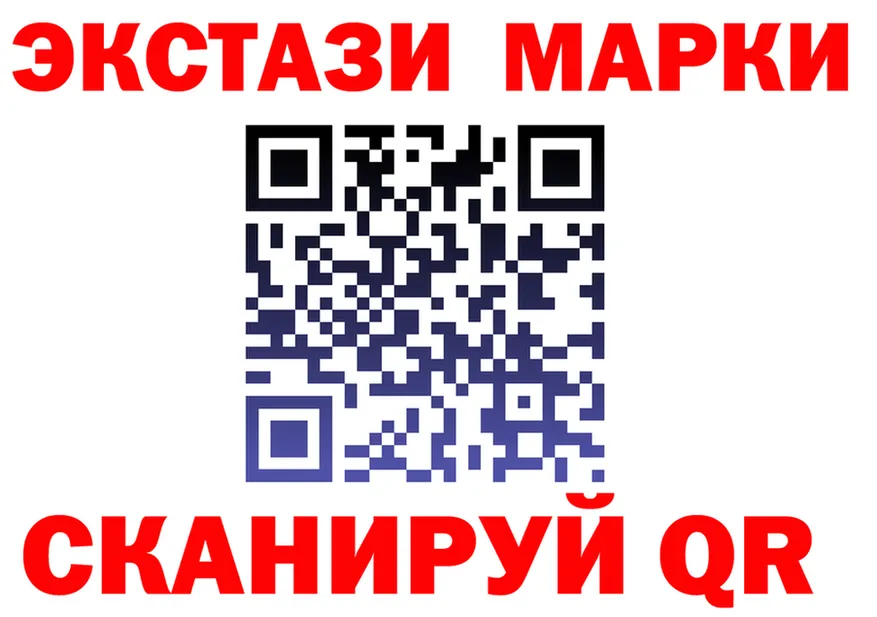 Экстази таблы ссылки shop blacksprut Северо-Курильск