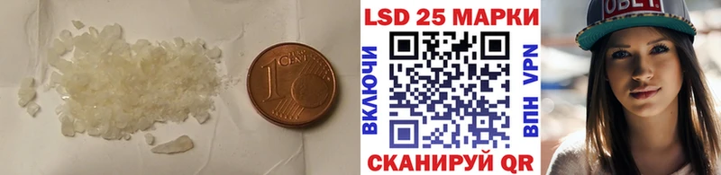 где купить   Северо-Курильск  ЛСД экстази кислота 