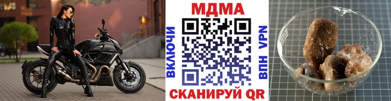 МДМА Molly  Северо-Курильск 