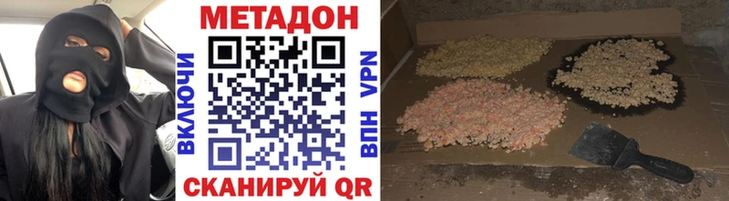 Метадон мёд  МЕГА как зайти  Северо-Курильск 
