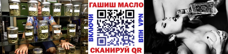 ТГК жижа  мега tor  Северо-Курильск 